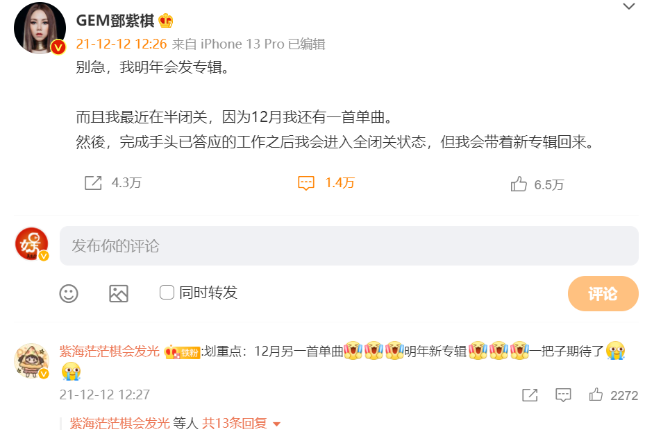 TFBOYS|“三小只是TFBOYS”和“周杰伦yyds”上热搜，TMEA没他们不行