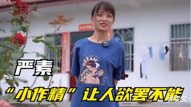 素素|JK厨娘严素：靠美貌半年吸粉几百万，老爸真实身份可不简单！