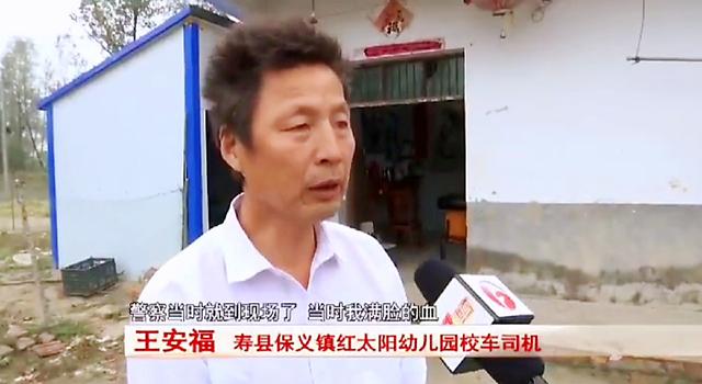 校车载学生还在路上行驶,跟车老师竟然殴打司机,不顾孩子安危