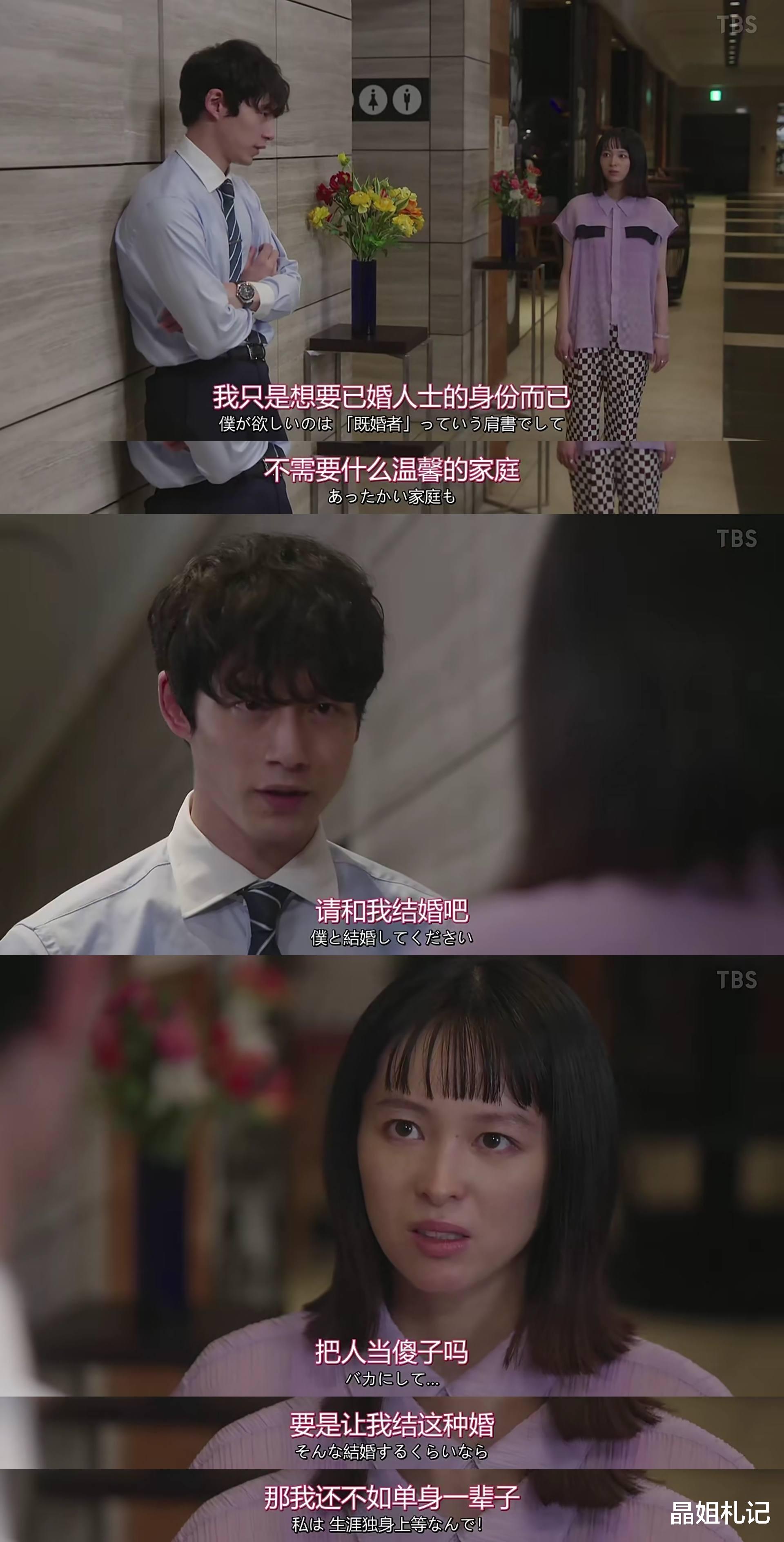 新小鬼当家|冒牌夫妻先婚后爱？这部日剧让人看得上头