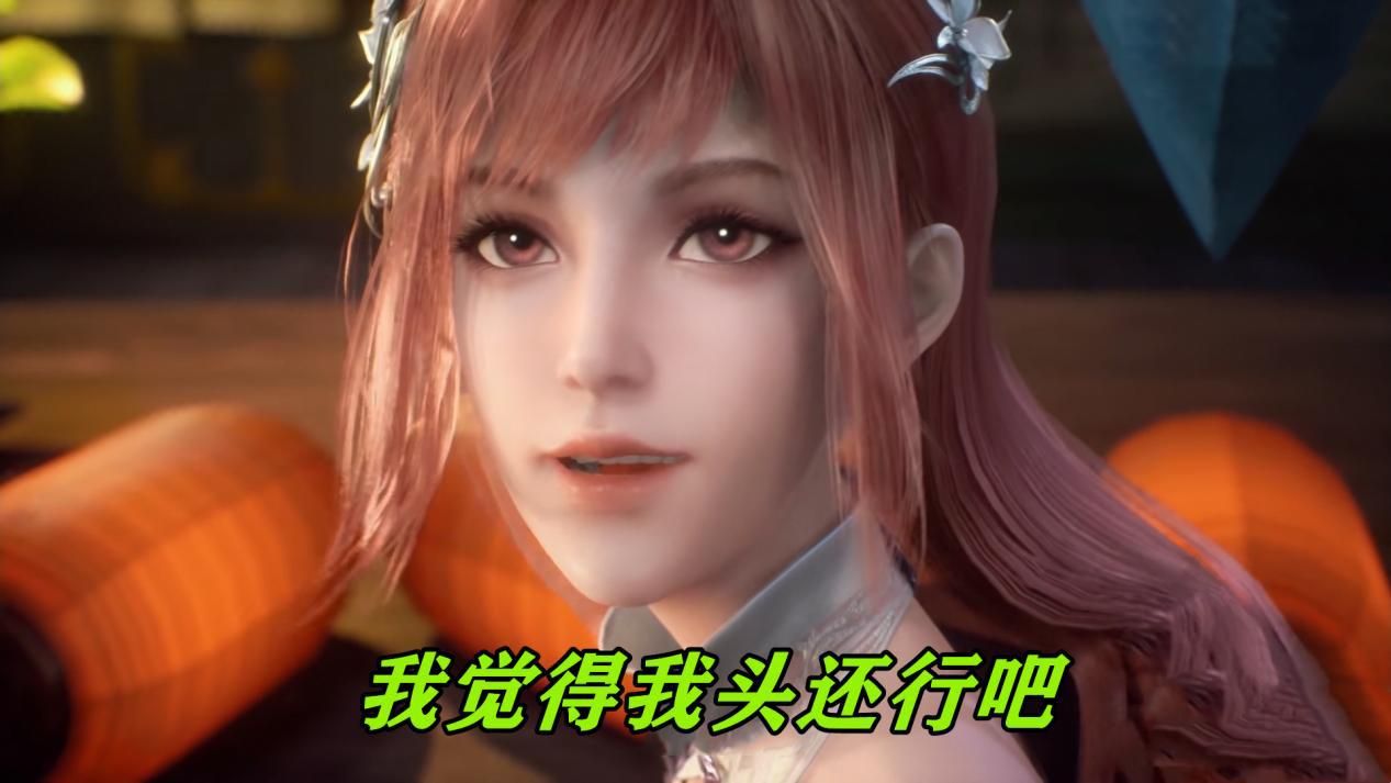 比比东|比比东其实是简配版小舞，衣服气质都是高仿，就连配音也很像