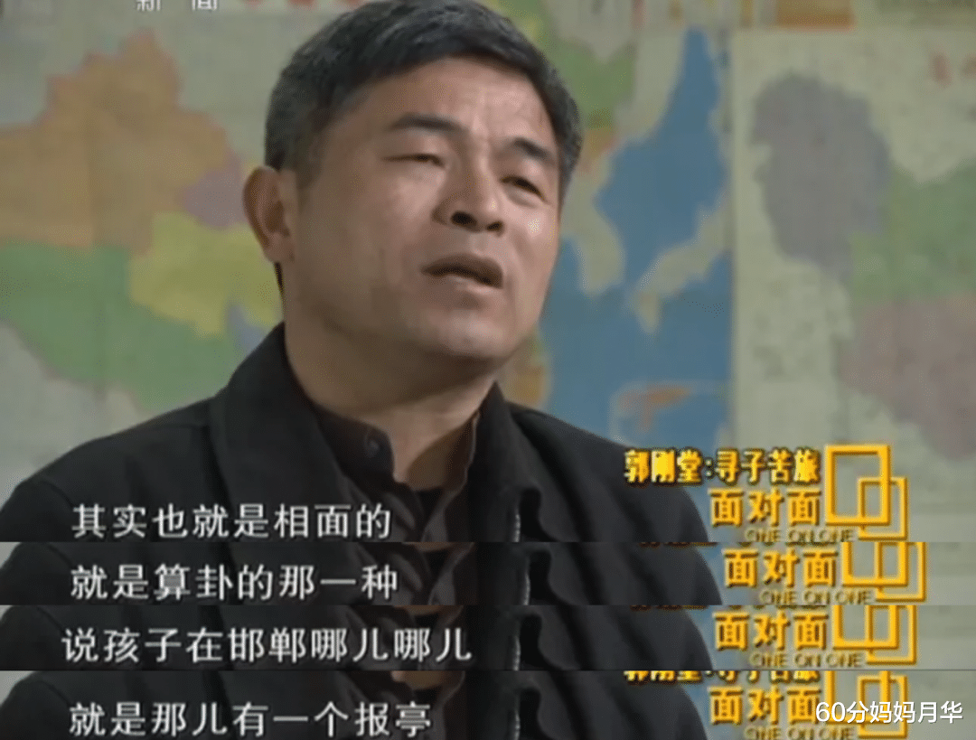 60分妈妈月华|爆哭，24年50多万公里的奔波，“刘德华”终于一家团圆