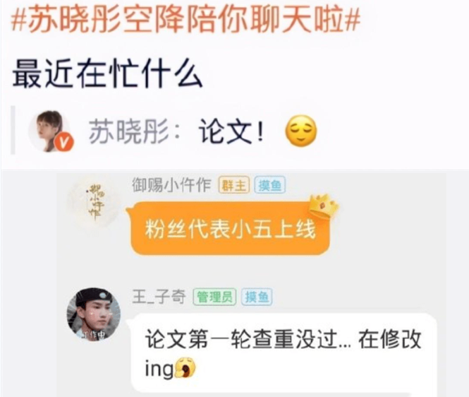 央视|上线22天拿下热播剧第二，央视剧都压不住，这部“三无”剧不简单