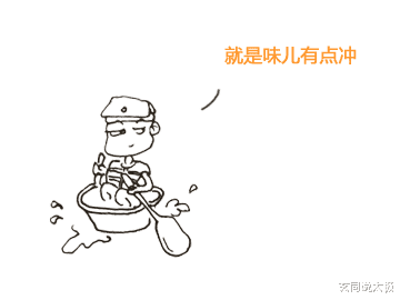 玄同说太极 炼功态就是神游？车子房子票子都是链子？