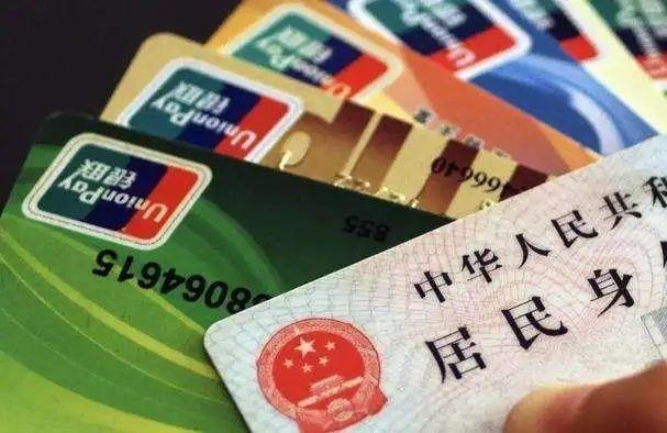 男子倒卖银行卡,想截胡赃款上演“黑吃黑”
