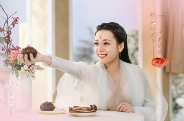 迪丽热巴|2020小花作品评分人数和分数汇总，热巴实火，唐嫣这是凉了？