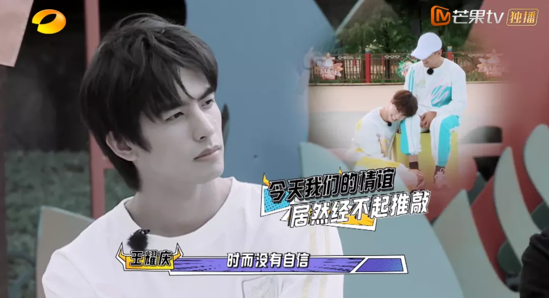 牛气满满的哥哥|《牛气满满的哥哥》：沉浸式解压综艺天花板