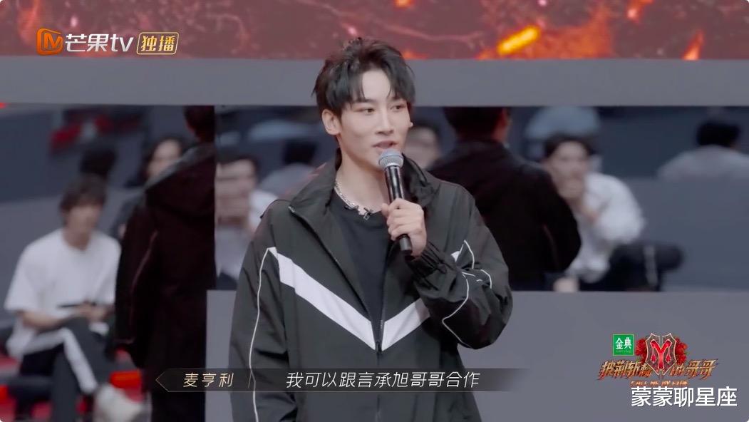 赵文卓|《披荆斩棘》三公，林志炫部落解散，赵文卓或成下一个欧阳靖