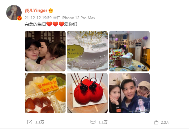 颖儿|颖儿过生日老公准备蛋糕，一家三口同框好幸福！陈妍希和景甜也在