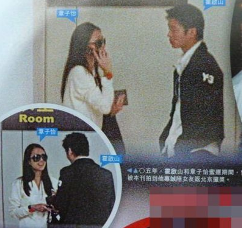 霍启山|多情的霍启山:恋过章子怡,错过何超莲,最听大嫂郭晶晶的话