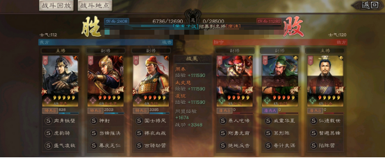 太史慈|三国志战略版：低成本高回报，低配碰瓷吴骑带你躺着收战功！