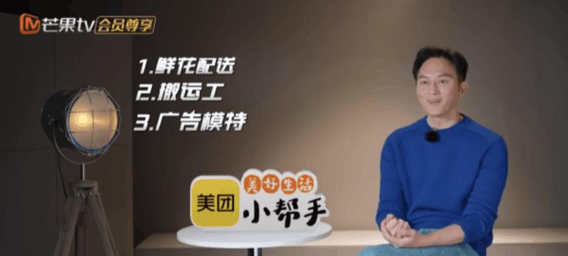 李承铉|《滚烫人生》陈小春曝打过7份工？李承铉出道前职业网友大呼惊喜