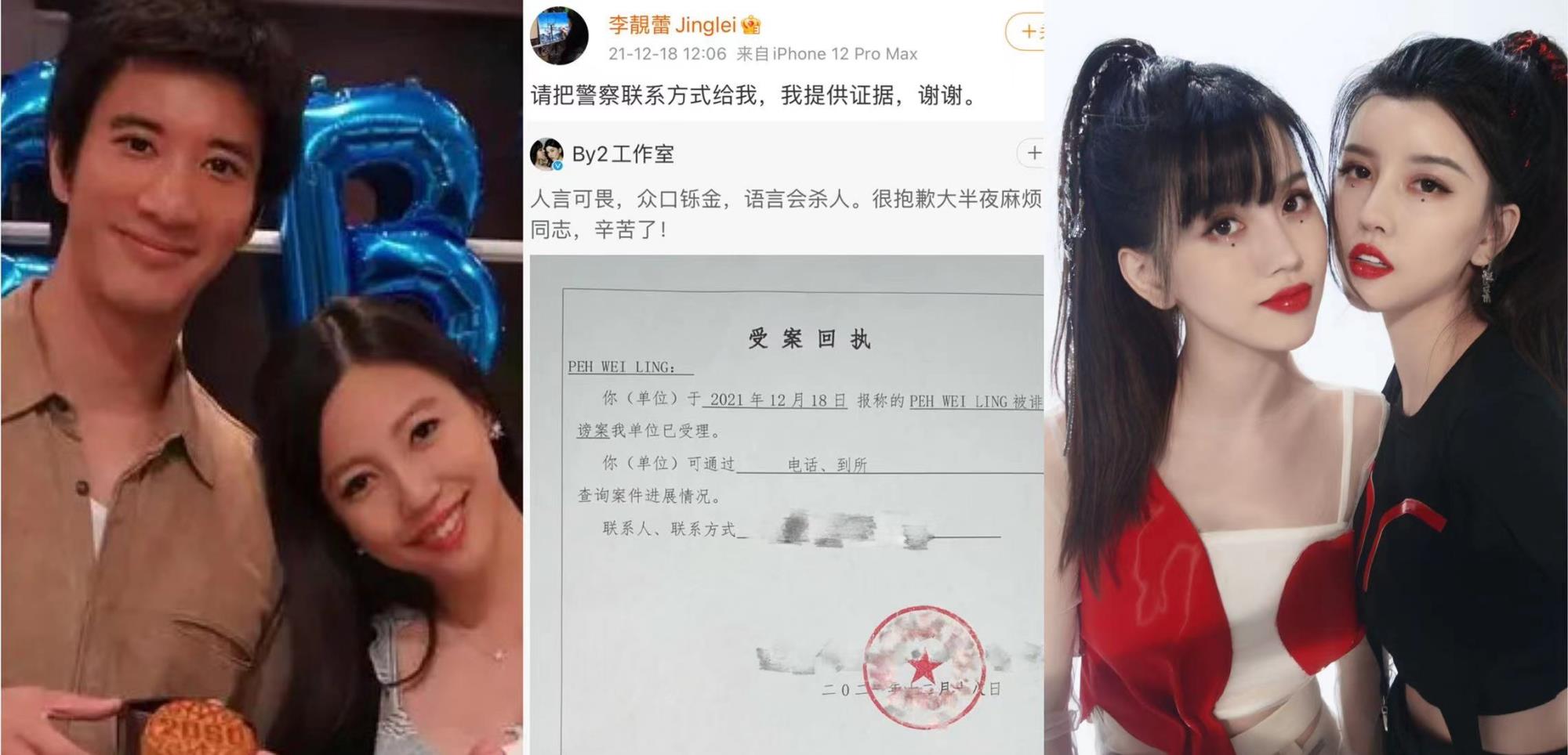 王力宏|选秀没让BY2翻红却因王力宏登上风口浪尖！