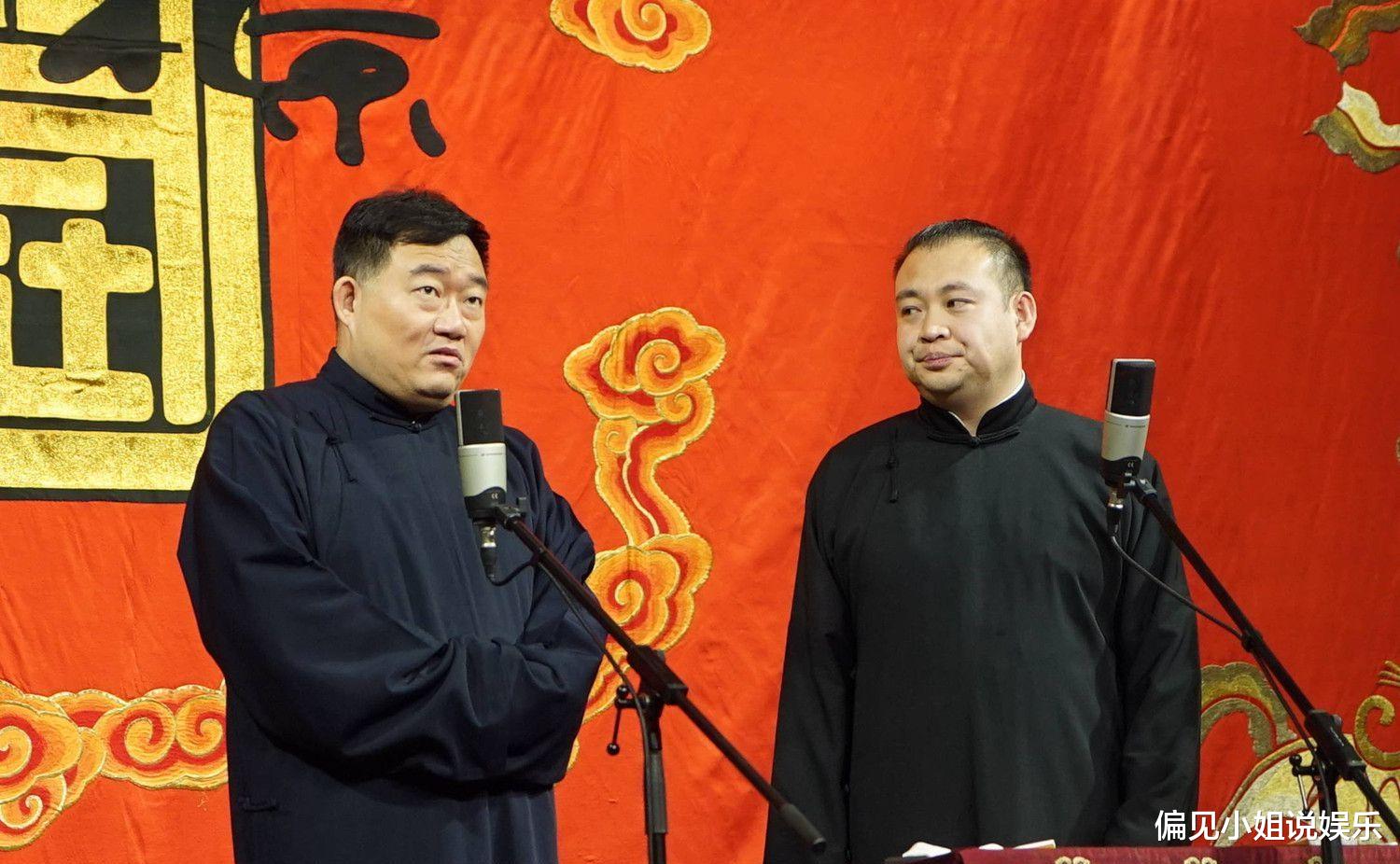 郭德纲|别人都红了你着急吗？郭德纲师弟大气回应，不愧是德云社的主考官