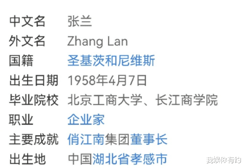 汪小菲|消除误会也好，汪小菲道歉也罢，范玮琪陈建州路人缘算是“栽”了