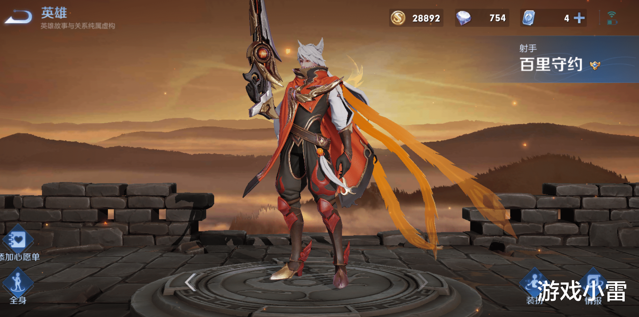 最终幻想7re|圣斗士系列卷土重来,百里守约笑了,瑶新皮美哭,留颗水晶给后羿