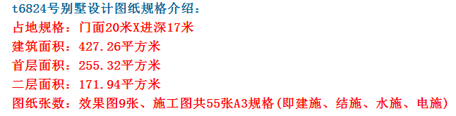 别格一楼 这款欧式小别墅设计，外观绝顶好看，多窗设计，通透大气。