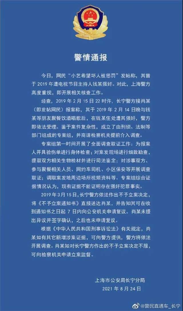 生活充满知识|举报钱枫女子身份被扒，疑是王思聪签约游戏主播，曾售卖性感视频
