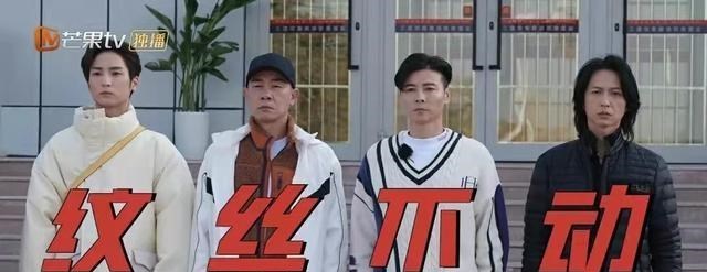 若月佑美|《滚烫人生》8位哥哥齐聚，1人缺点明显，网友：不红是有原因的