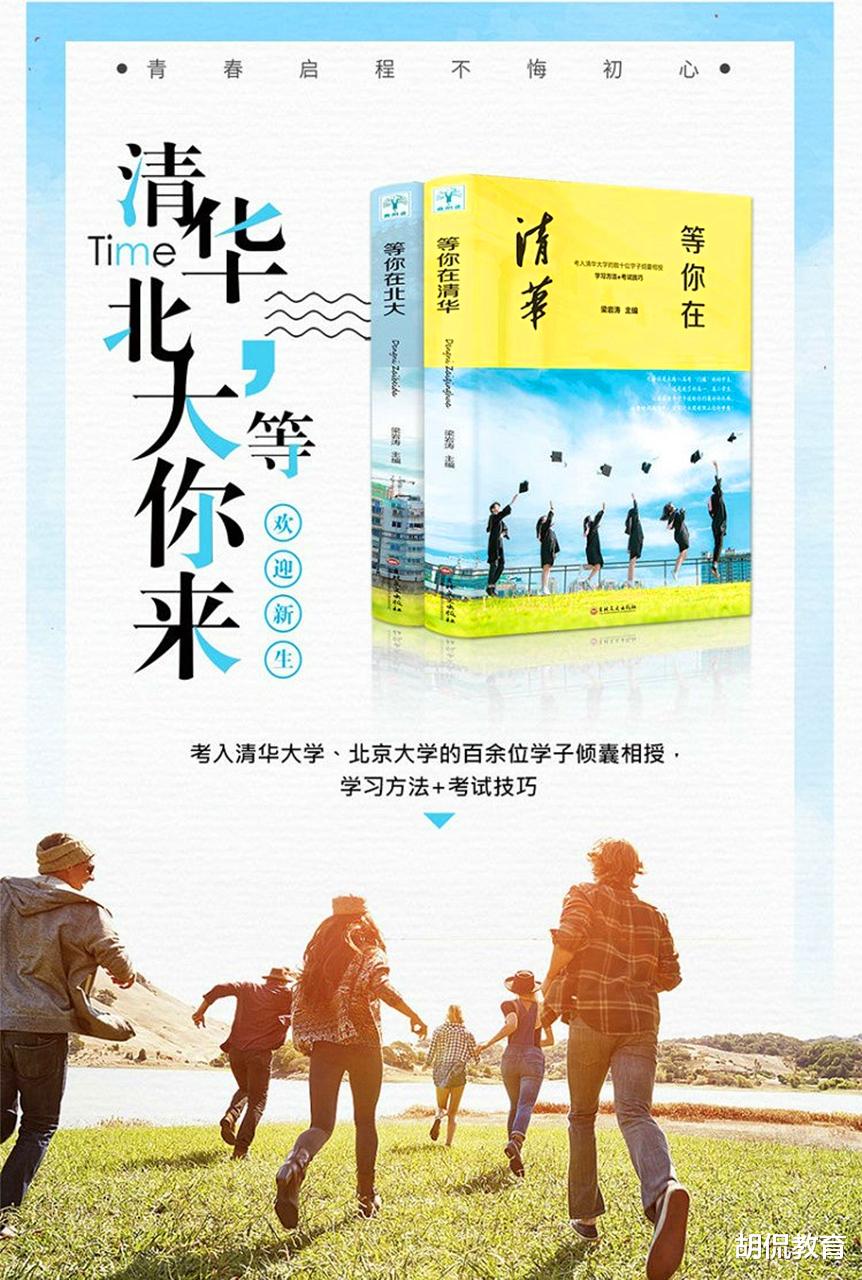 重庆女大学生穿着“清凉”被围观,网友喊话大爷别看了,小心车里的娃!