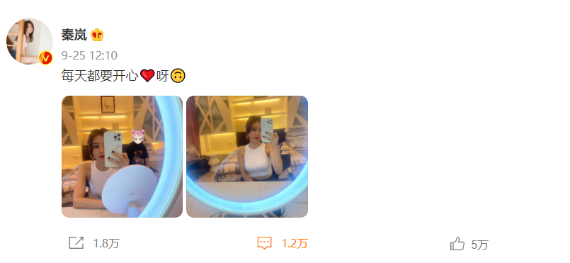 秦岚|秦岚穿白色背心玩自拍，身后的朋友出镜被打码，网友：期待新剧！