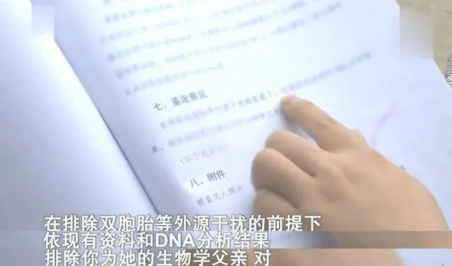 大国将苓 她出门发泄后怀孕，5年后验DNA崩溃