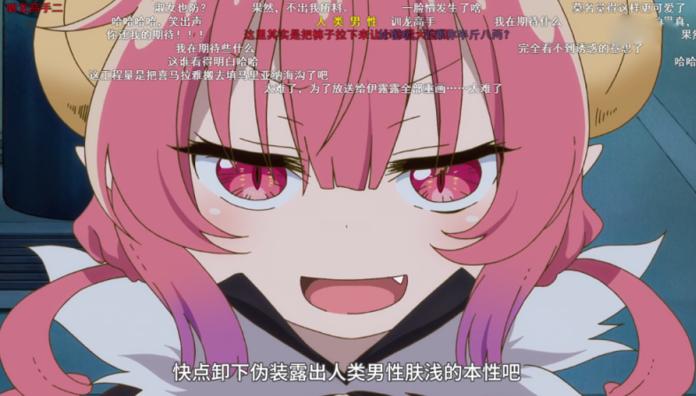 小林家的龙女仆s|时隔五个月，B站更新《小林家的龙女仆S》，伊露露被削平了