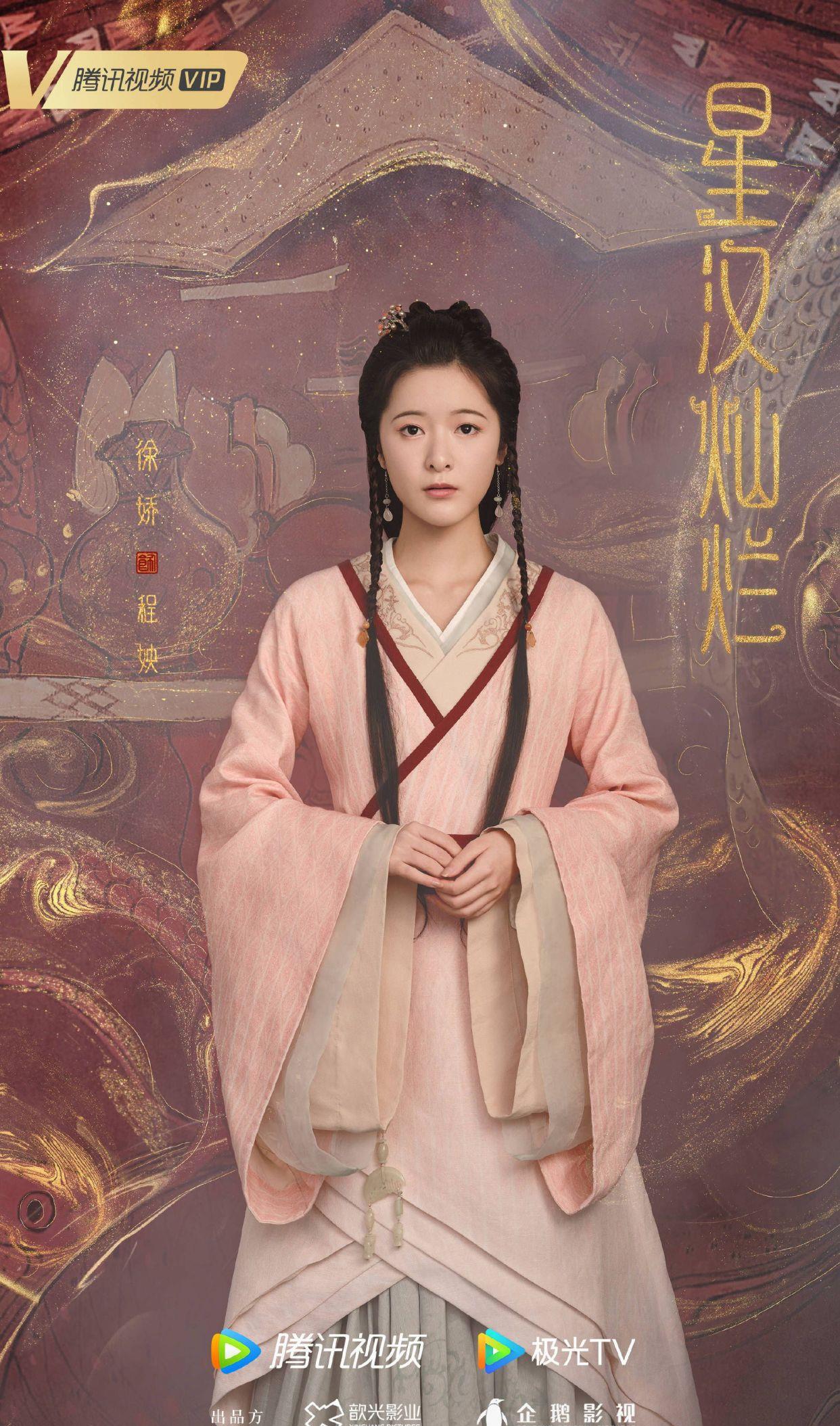 女孩|颜狗福利！全剧颜值在线 连配角都没拉垮