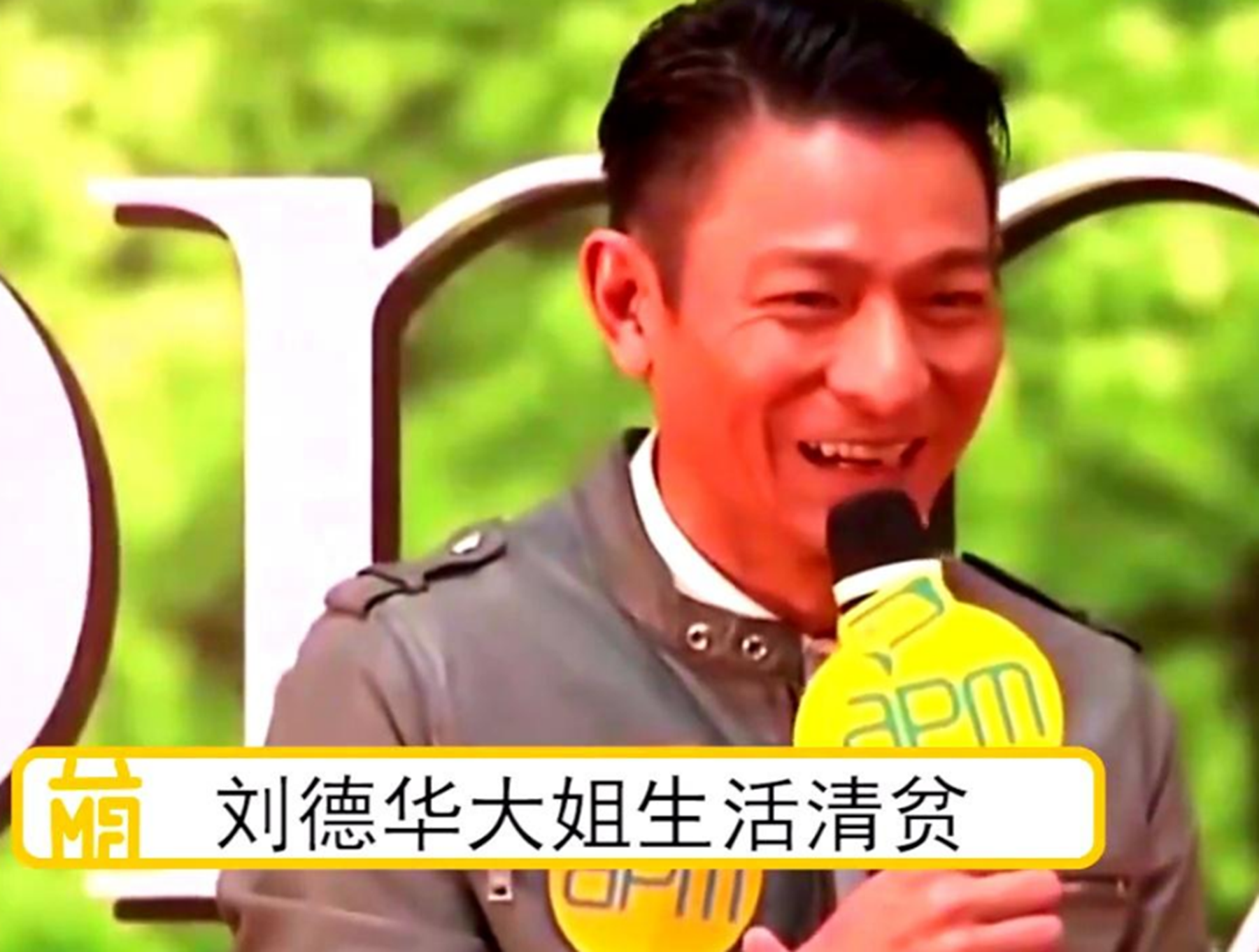 刘德华|刘德华亲姐：弟弟身家上亿，她却住贫民区，至今不愿和刘德华来往