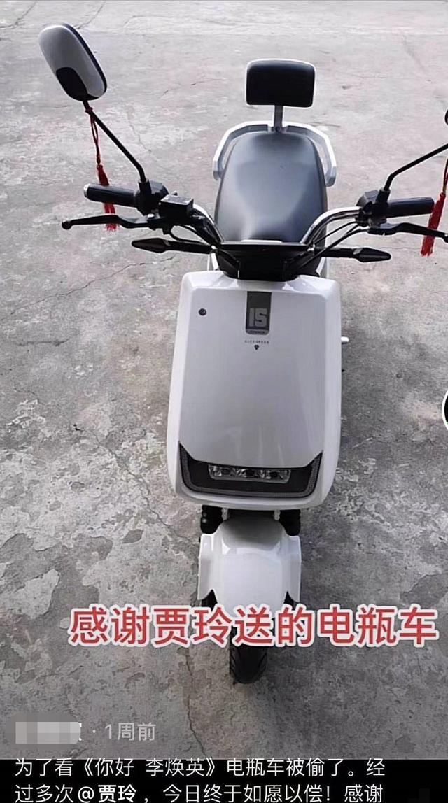 贾玲|《你好，李焕英》观众丢电瓶车，贾玲负责赔偿，却遭网友挖苦嘲讽