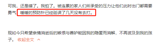 大橙子爆料|林生斌再次回应,连发5条微博自证清白,网友却怒了:做个人吧!