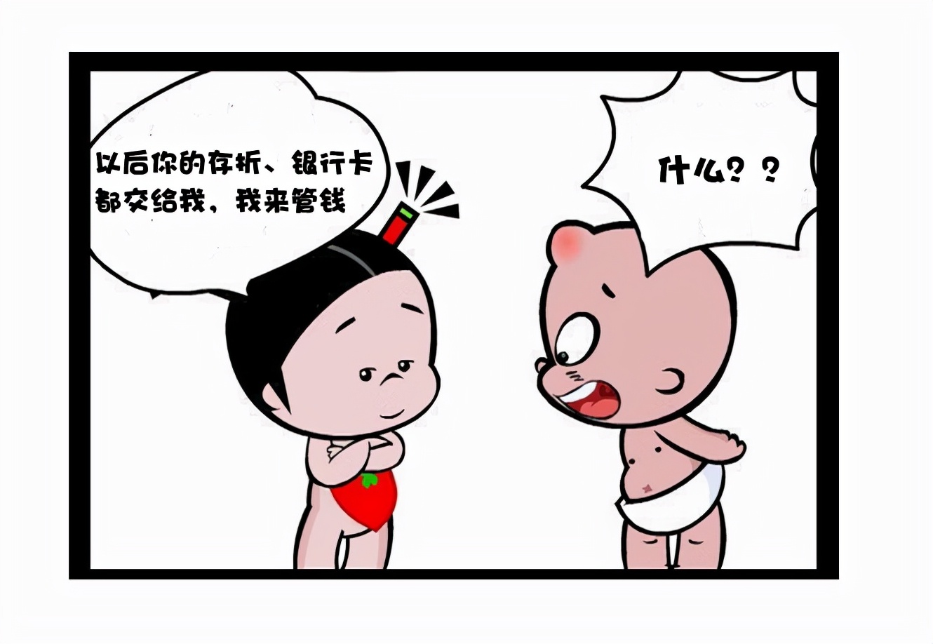 找对的APP相亲交友|相亲女提出掌管家庭财政大权 男生：你用我的钱在外面胡来我怎么办