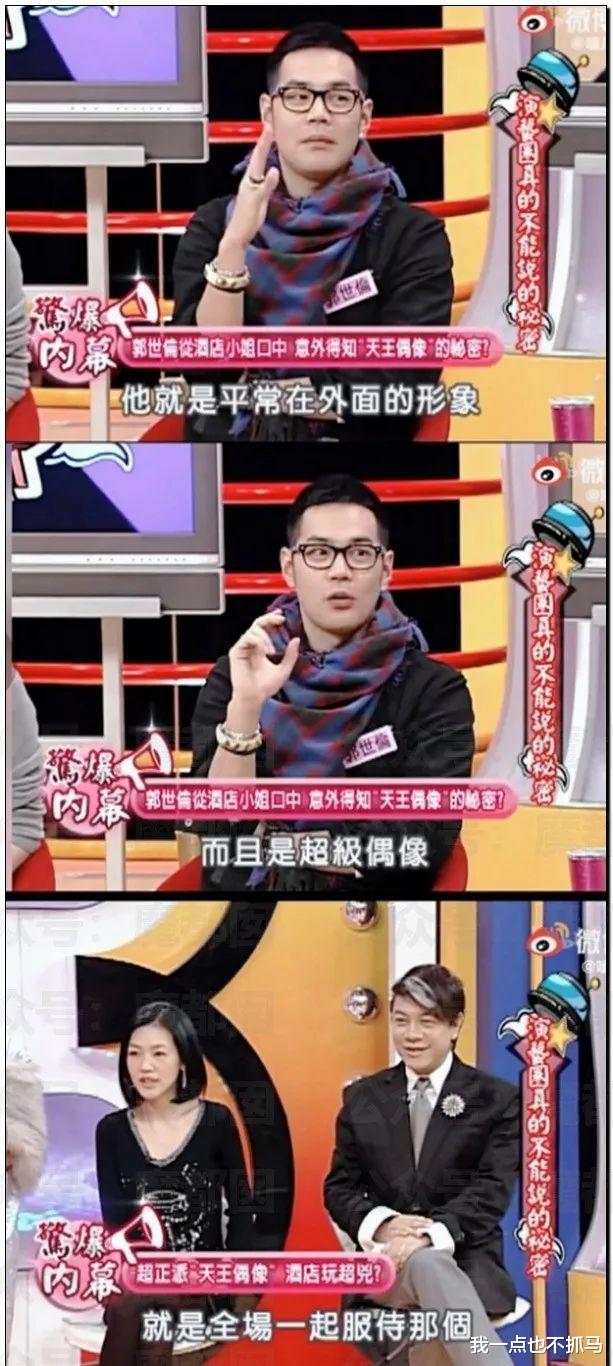王力宏|刚刚！李靓蕾再发文爆猛料，王力宏招妓照片、视频全曝光