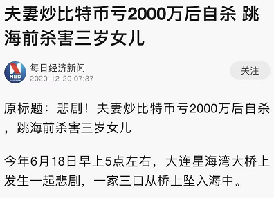 虚拟货币 重磅，虚拟货币，全面封杀！