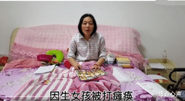 零点心声|女子称因生女儿被丈夫打瘫痪！婚姻里，最大的毒瘤是：愚孝