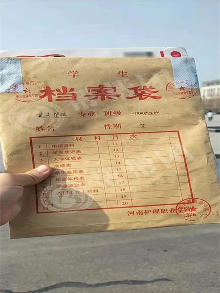 档案在自己手里怎么存档