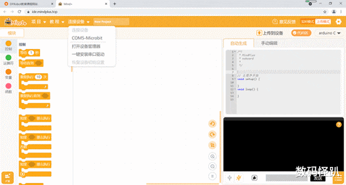 亚马逊|编程的低成本尝试:这套盒子让写的代码直接能在实物上面得到验证