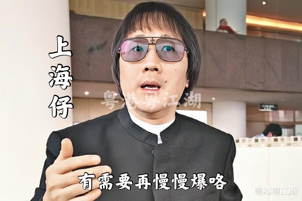 其后|江湖饭局幕后主脑,黑帮和胜和太上皇曝光