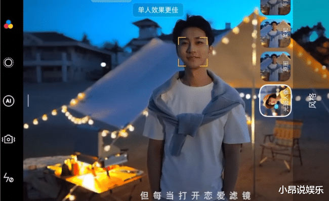 情侣|《心动的信号》评分大跳水，三季仅成一对情侣，恋综分手真相扎心