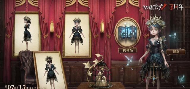 育儿心课堂|第五人格：“你敬一尺我让一丈”！园丁稀世礼包7月15日同步上线