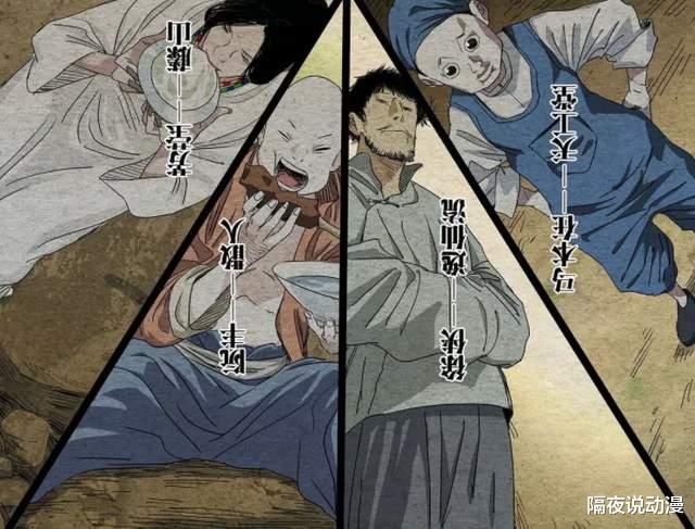 纳森|一人之下546：纳森岛传承居然有点像天师度？36贼阮丰终于登场
