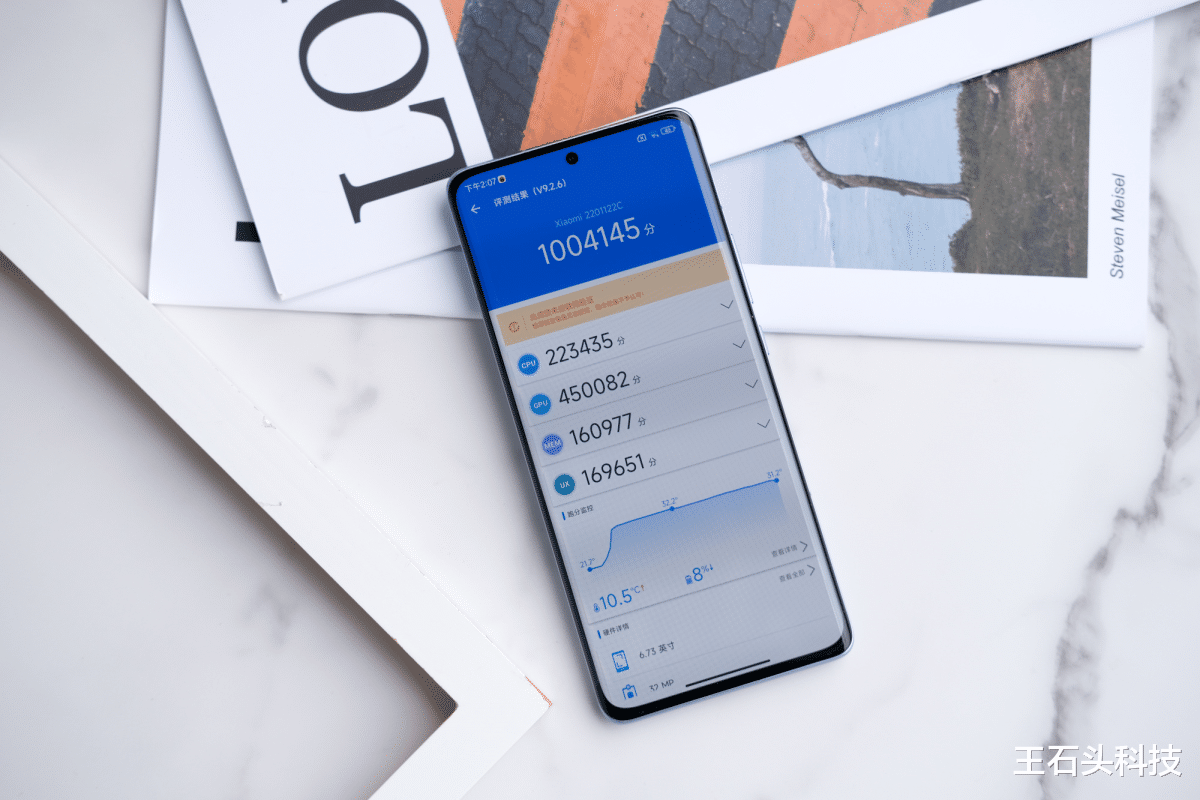 任正非|安兔兔12月性能榜，开卖半月的摩托罗拉edge X30，为何没上榜？