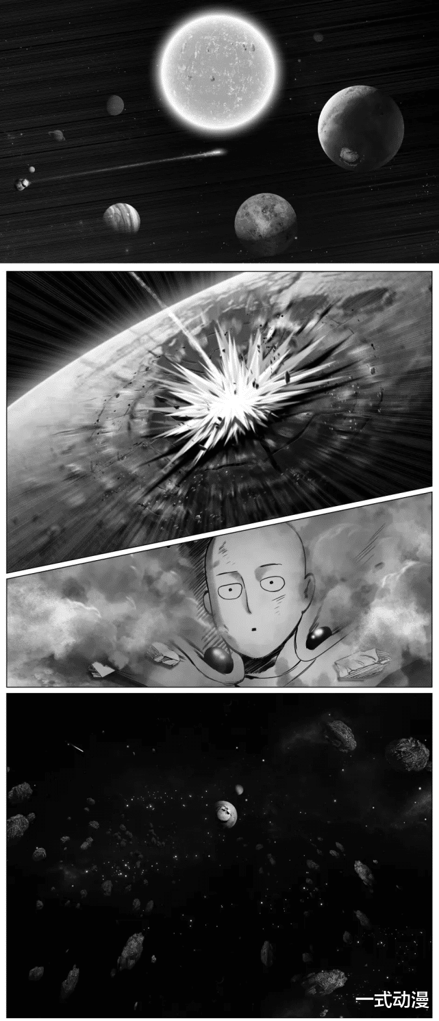 巧舟|一拳超人同人漫画（02），饿狼打不过埼玉，直接爆粗口：你个秃子