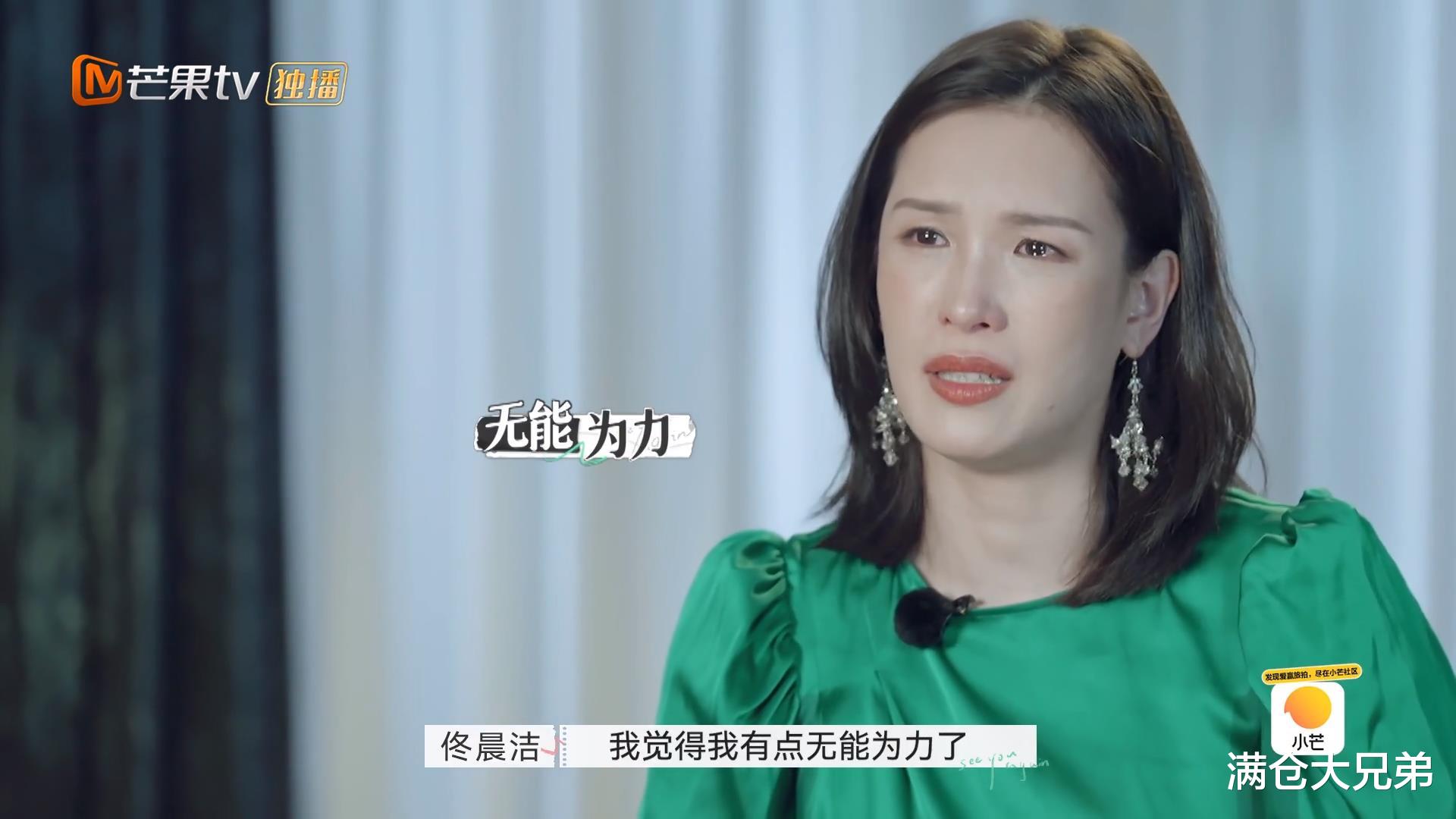 魏巍|妻宝男、酒蒙子：超模老婆不懂我