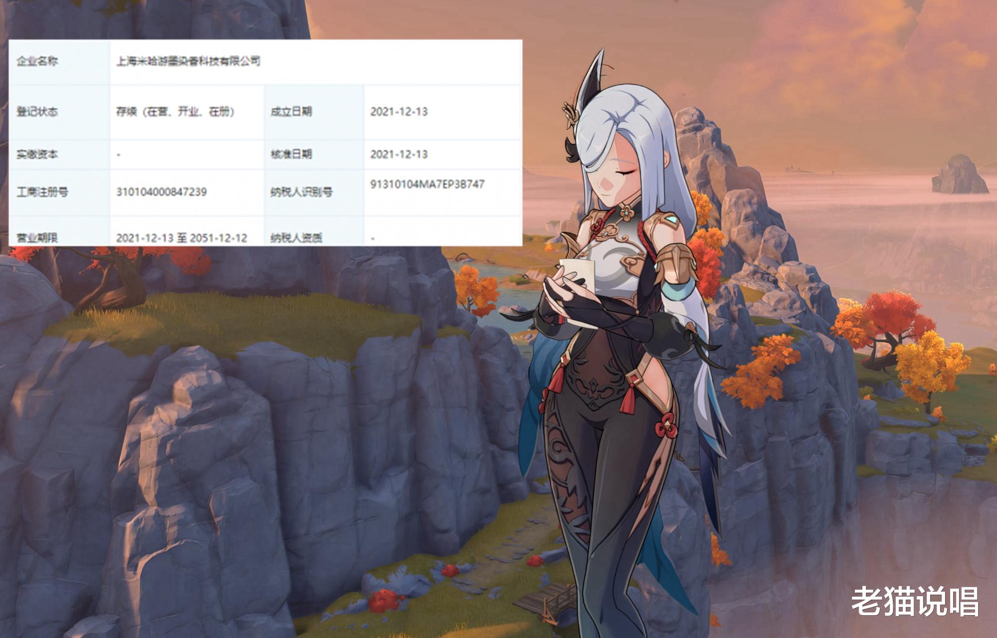 原神|原神：突然看到一个消息，这是改变印象、格局的事情