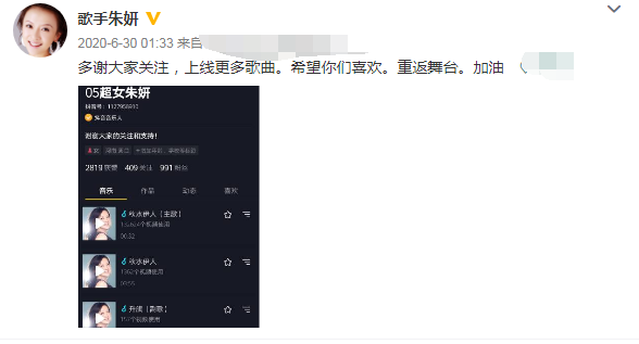快乐女声|16年过去了，05届《快乐女声》的十强选手现在都怎样了？