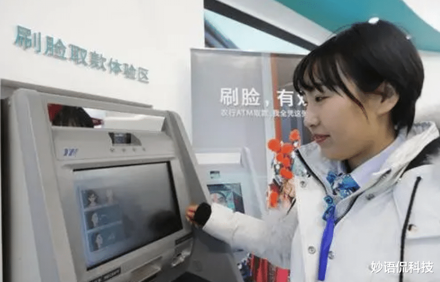 銀行推出新規，ATM機迎來“大改”，取款方式變瞭，儲戶註意-圖5