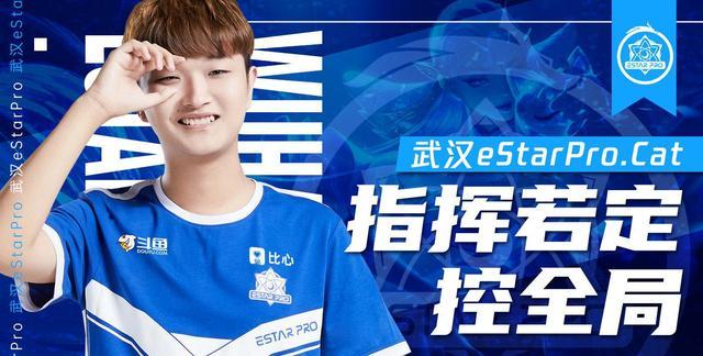 estar|AG或许成为19年的eStar，一诺、Cat一起莽，月光：都是凭借一己之力改变队伍的选手