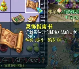 恐惧疗法|养号第12天！差点想砸电脑，最后玲珑图来本戒指书安抚了我