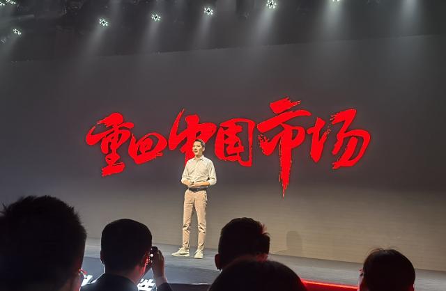 特斯拉|出了第二张牌的酷派 值得被押上更多筹码